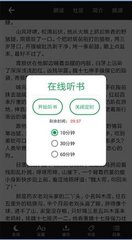 买球APP排行